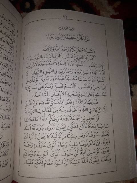 Khutbah jumat pembangunan jiwa jawa arab pegon