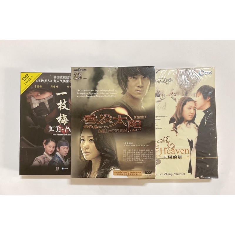 Old korean drama drakor DVD (sealed)