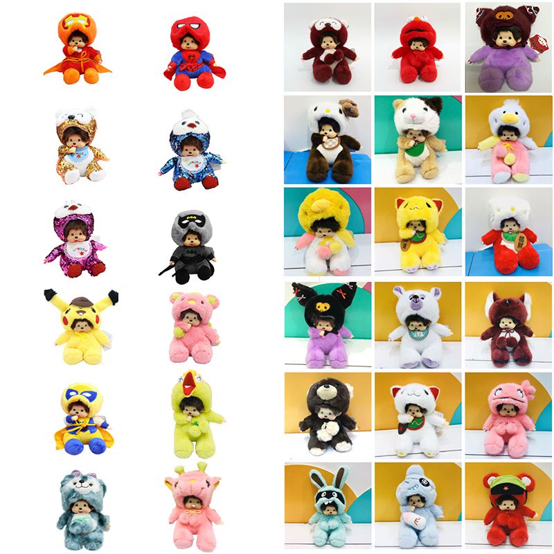 20cm/7.9in Monchhichi Plush Toy Super Heroes 30 Styles Doll Animal Baby Gift