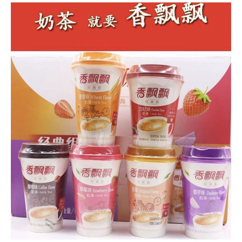 香飘飘奶茶Xiangpiaopiao milktea, milktea instant Tersedia 6 varian rasa