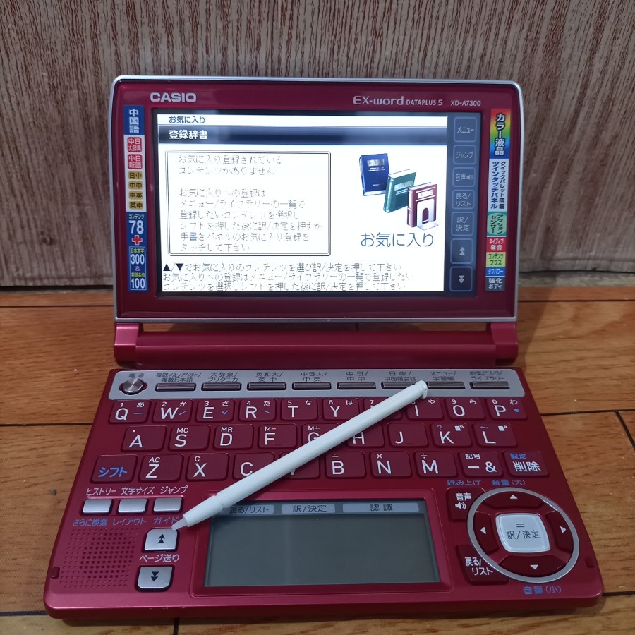 Casio - Ex - Word Dataplus 5 XD-A7300 / Kamus Elektronik