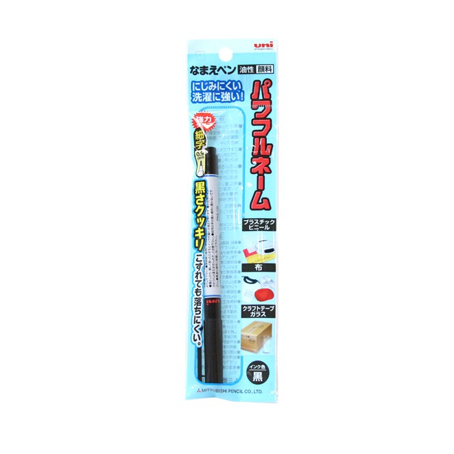 

Uni Mitsubishi Super ink Permanent Marker PNA-125
