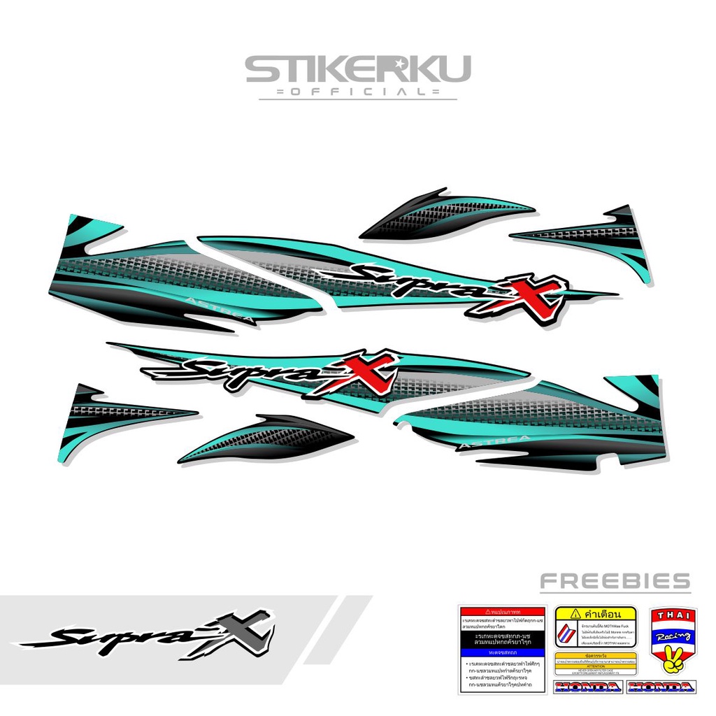 ID STRIPING SUPRA X LAMA / STIKER SUPRA-X LAMA / STICKER SUPRA X LAMA / SETIKER SUPRA X LAMA /