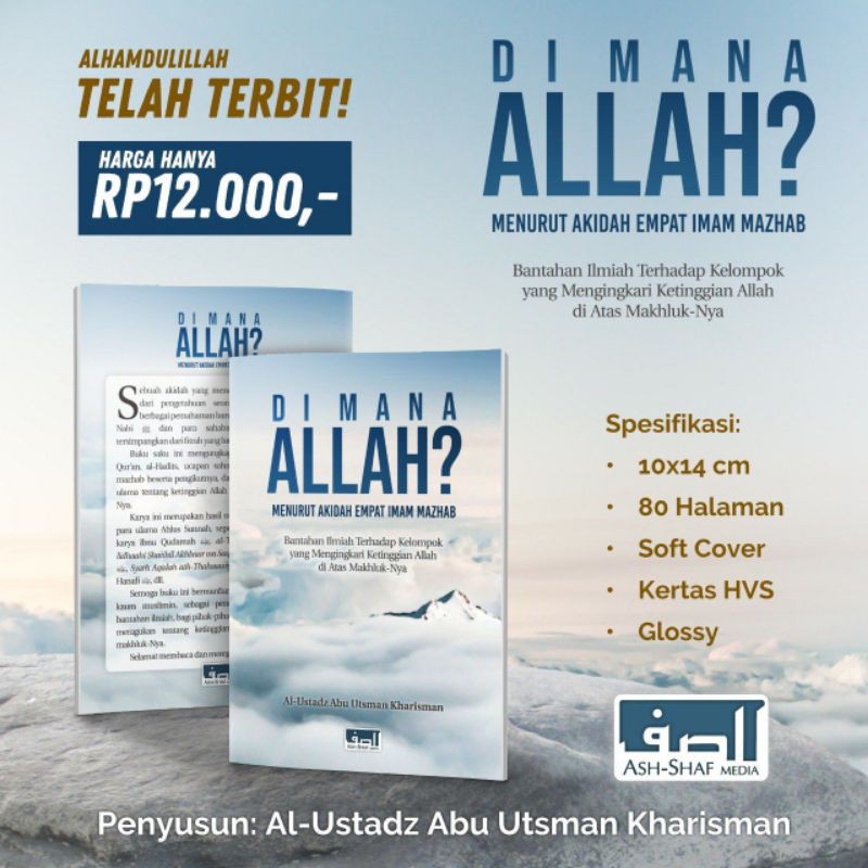 Dimana Allah