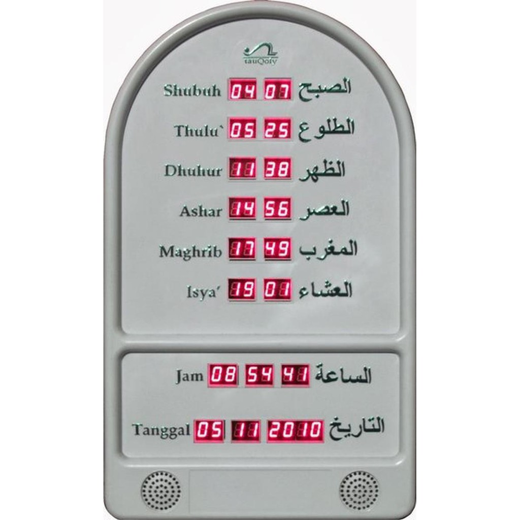 JAM DIGITAL WAKTU SHOLAT TQ 05 PP JAM DIGITAL WAKTU SHOLAT ABADI to