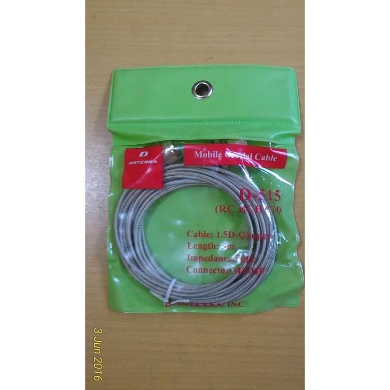 Paket Antena Larsen   Antena Mobil Rig HT VHF Murah