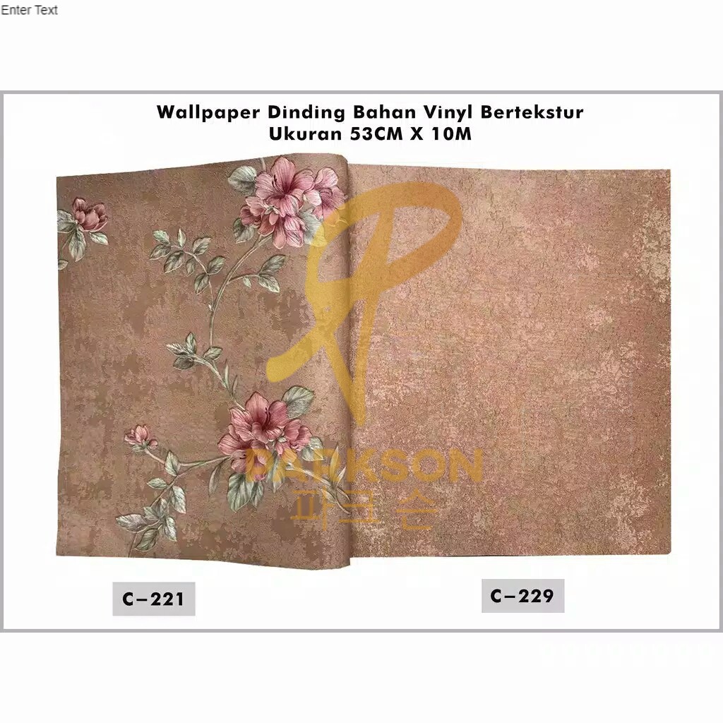 Wallpaper dinding vinyl motif bunga hidup warna coklat polos couple