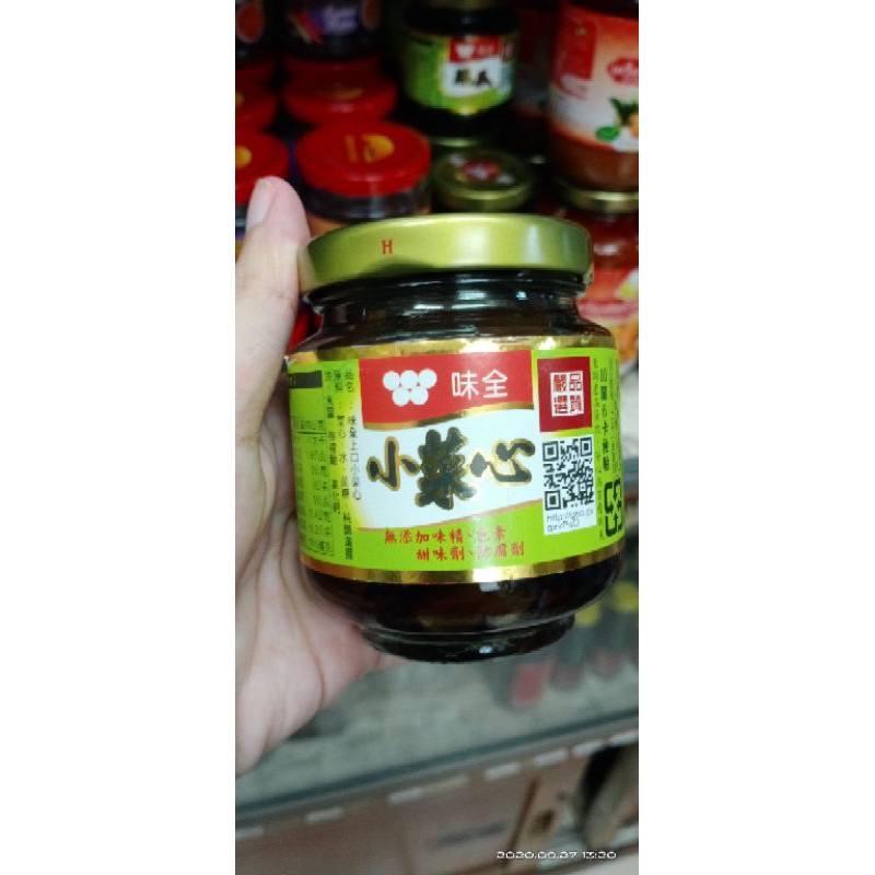

jaisin botol/caisin
