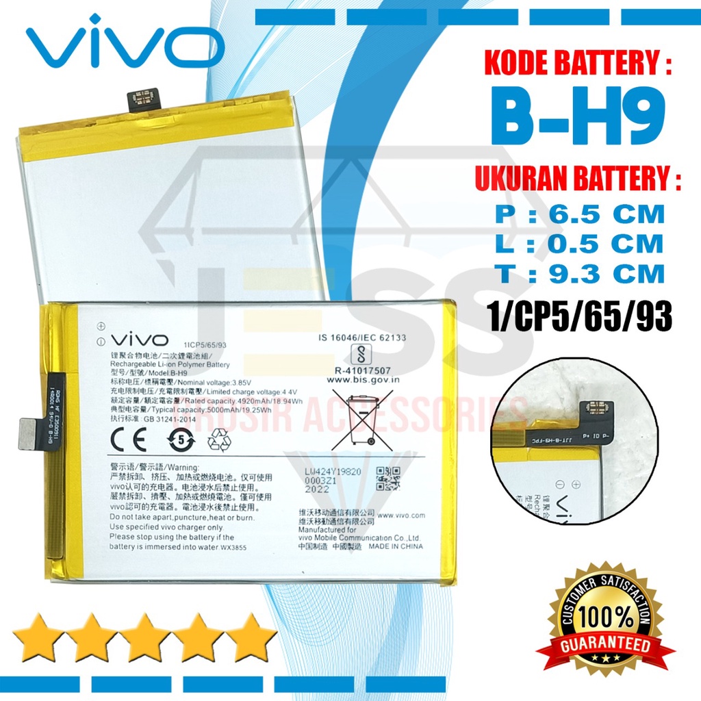 Baterai Batre Original VIVO Y19 2019 - Vivo V1915 Kode Battery B-H9 - BH9