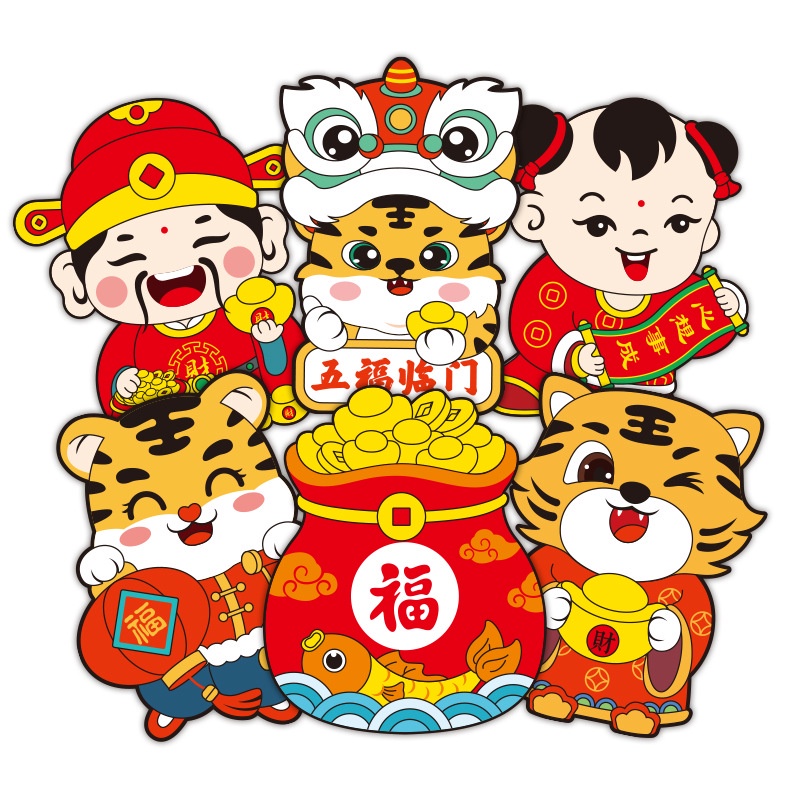 2022 New Creative Year Blessing Red Envelope Spring Festival New Year's Eve Qian Li 6 Pieces / Package 红包/利是袋