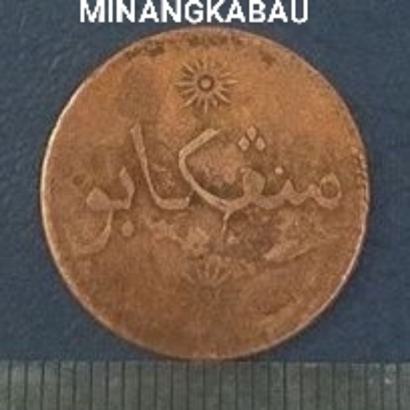 #31.NN. UANG KOIN KUNO ( KOIN LANGKA ) MINANGKABAU 1 KEPENG