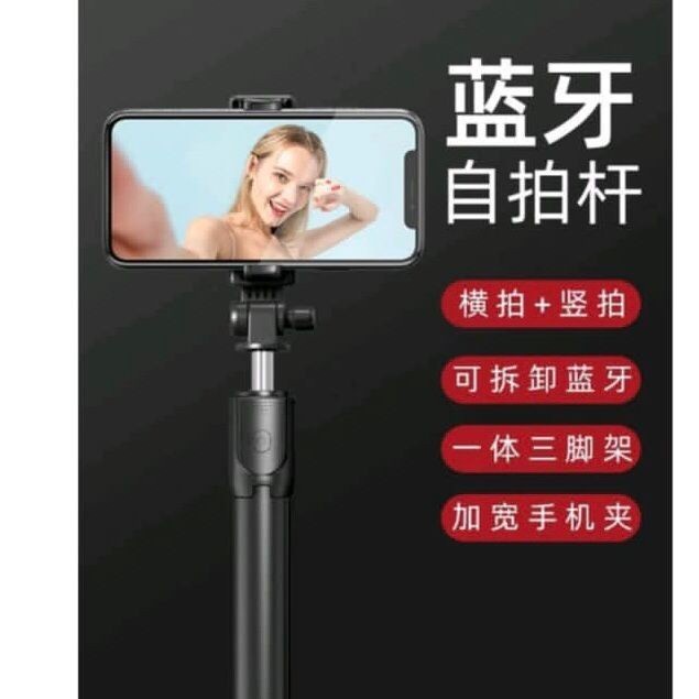 Tongsis Bluetooth Macaron R1 - TONGSIS BLUETOOTH 3IN1 TRIPOD SELFIE