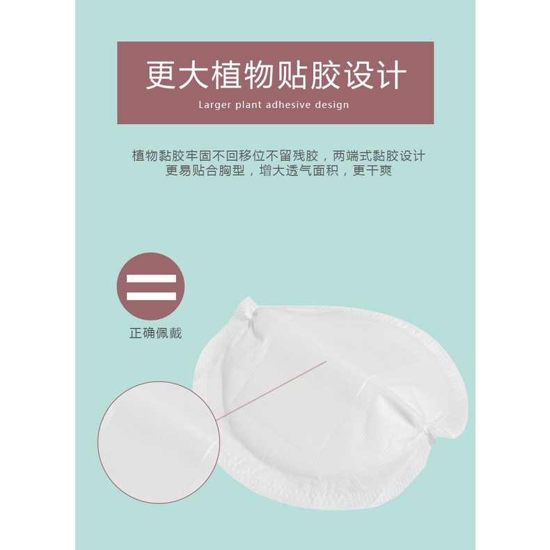 Disposable Breast Pads Untuk Ibu Menyusui 100 Pcs / Pad Penyerap ASI Maternity