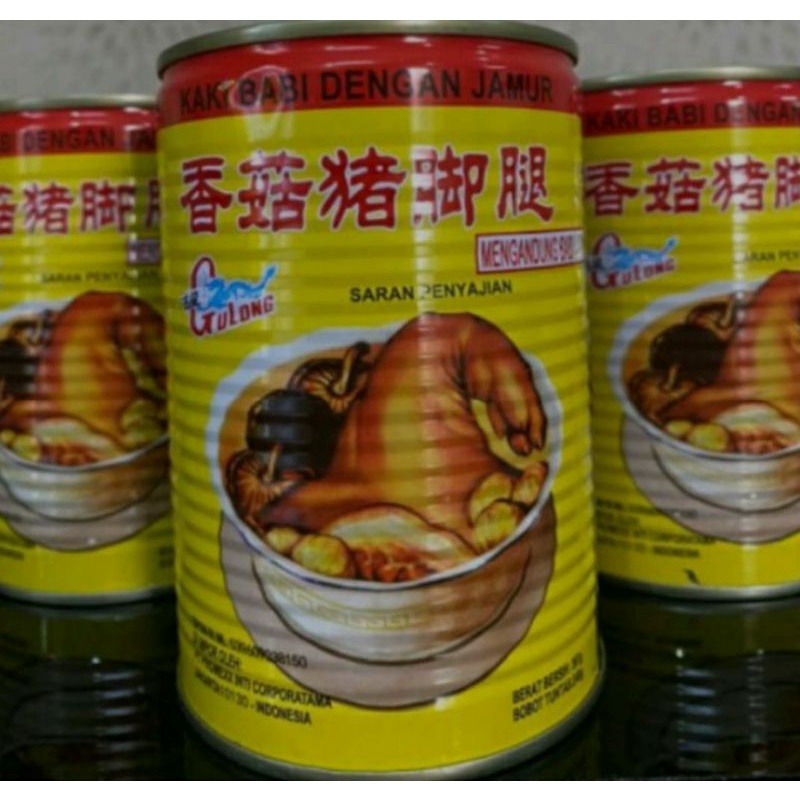

Pork Leg With Mushroom, Gulong, Cukiok / Kaki Babi Dengan Jamur 397gr