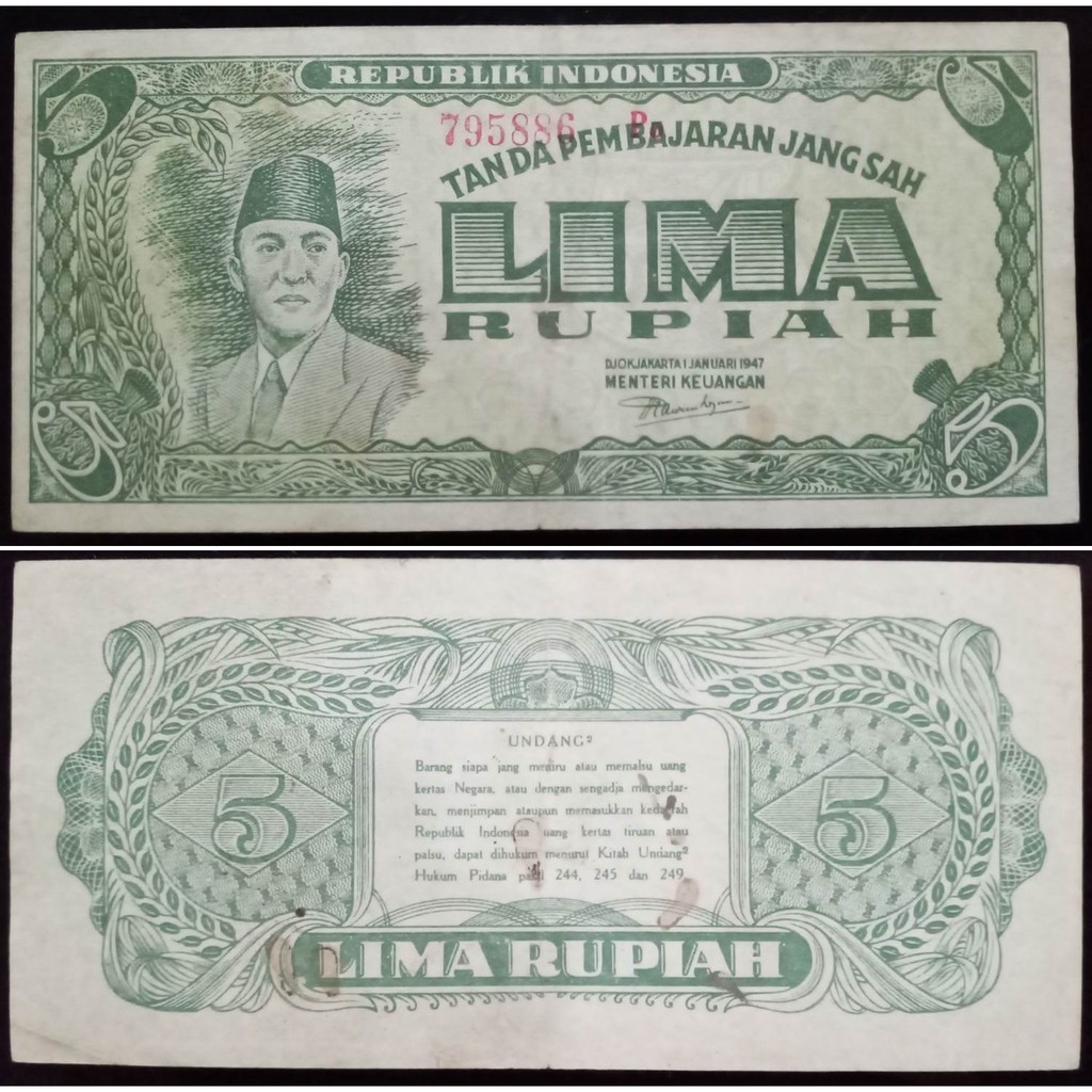 Uang Kuno 5 Rupiah Tahun 1947 Seri ORI