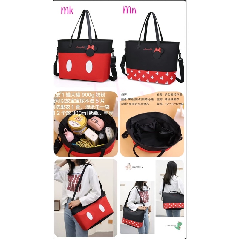 tas diapers mickey minnie mouse/tas travelling mickey minnie mouse