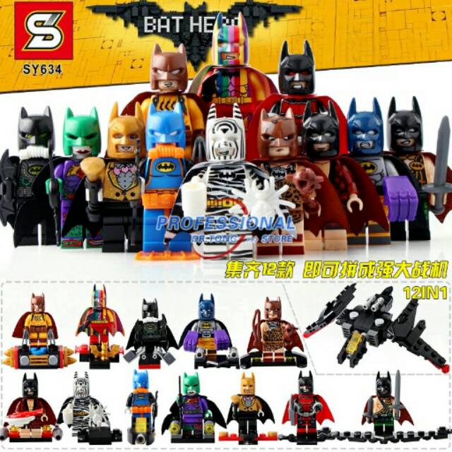 Lego minifigure batman set sy 634