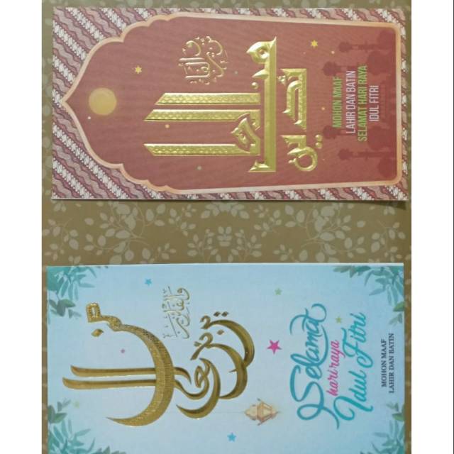 

Amplop/Angpao/Tempat Uang Hari Raya