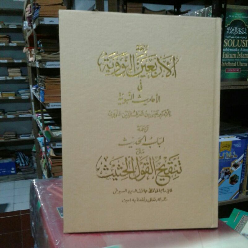 

Arbain dan tankihul qaol makna sunda