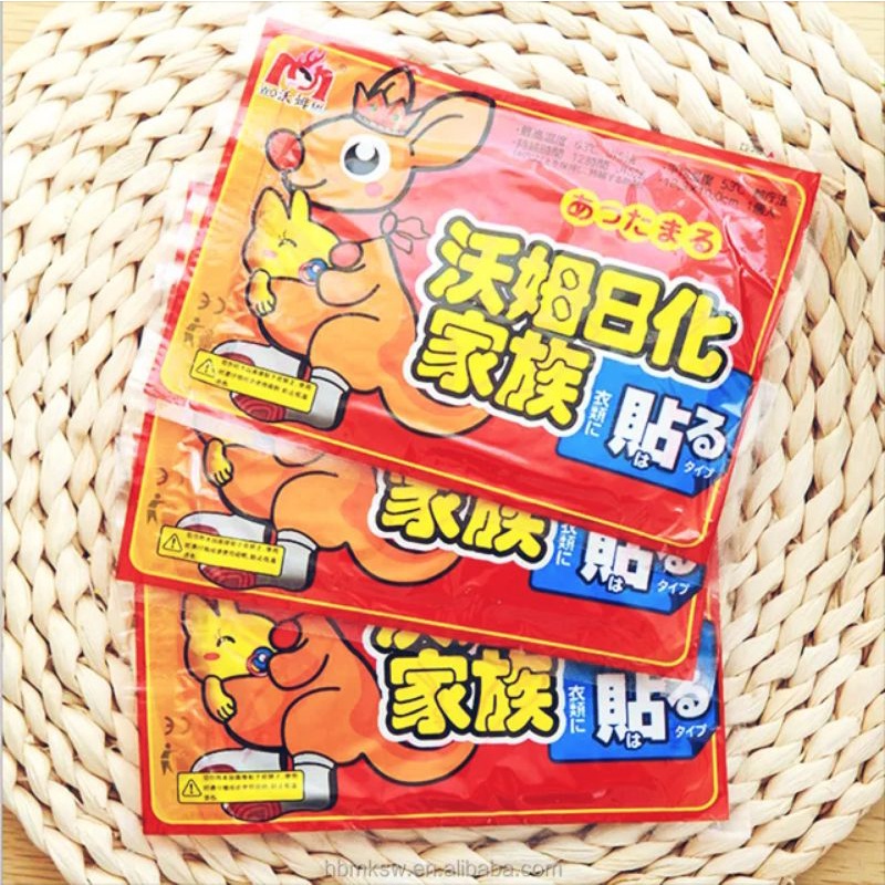 Heat Pack / Menstrual Heat Pack / Warm Pack