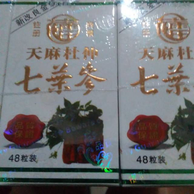 7 leave ginseng original