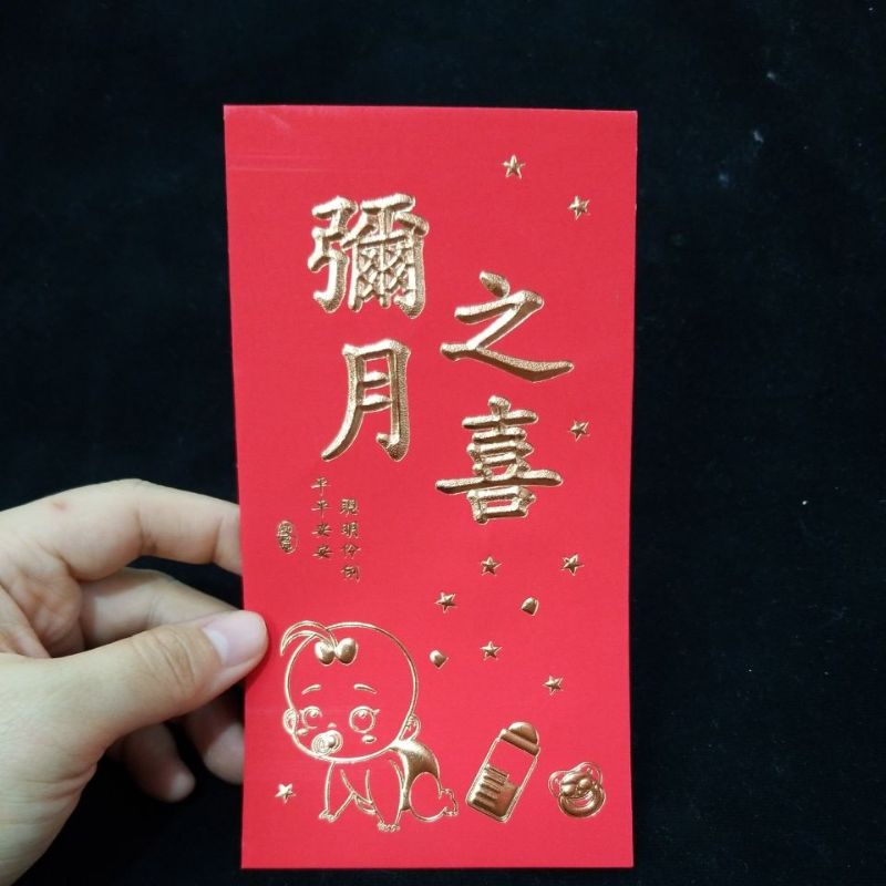 

angpao bayi besar D215