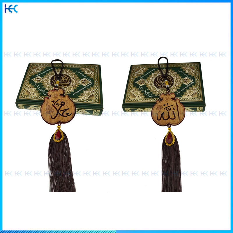 Islamic Allah Car Pendant Car Mirror Hanging Pendant Car Interior Accessories