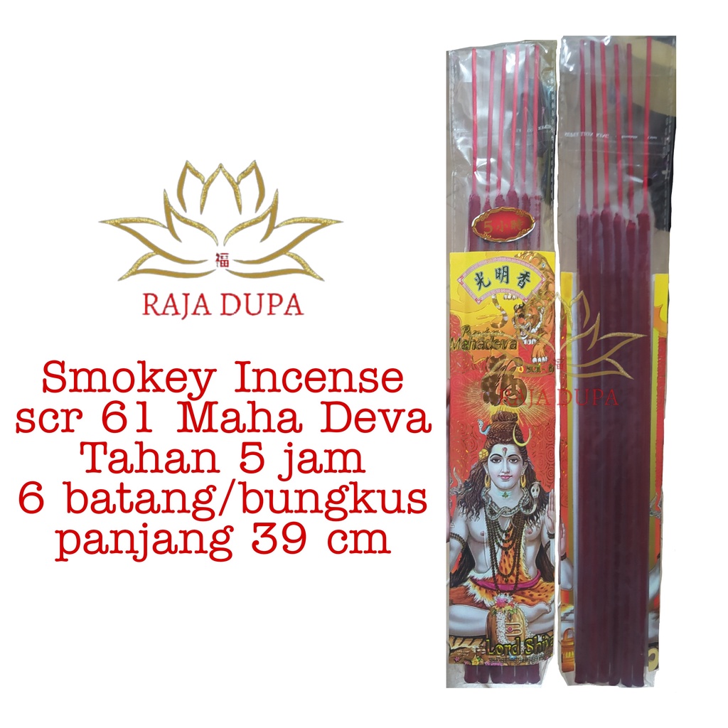 Hio / Dupa Smokey SCR 61 Maha Deva Merah 6 batang