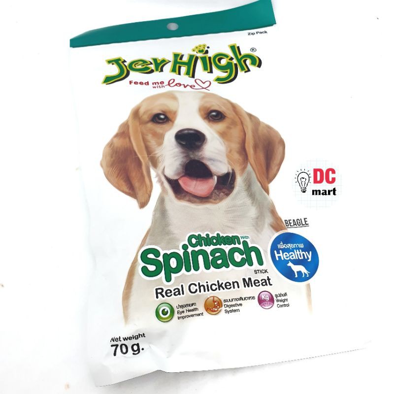 Terlaris Jerhigh 70 Gr Blueberry / Strawberry / Banana / Carrot / Spinach / Beef