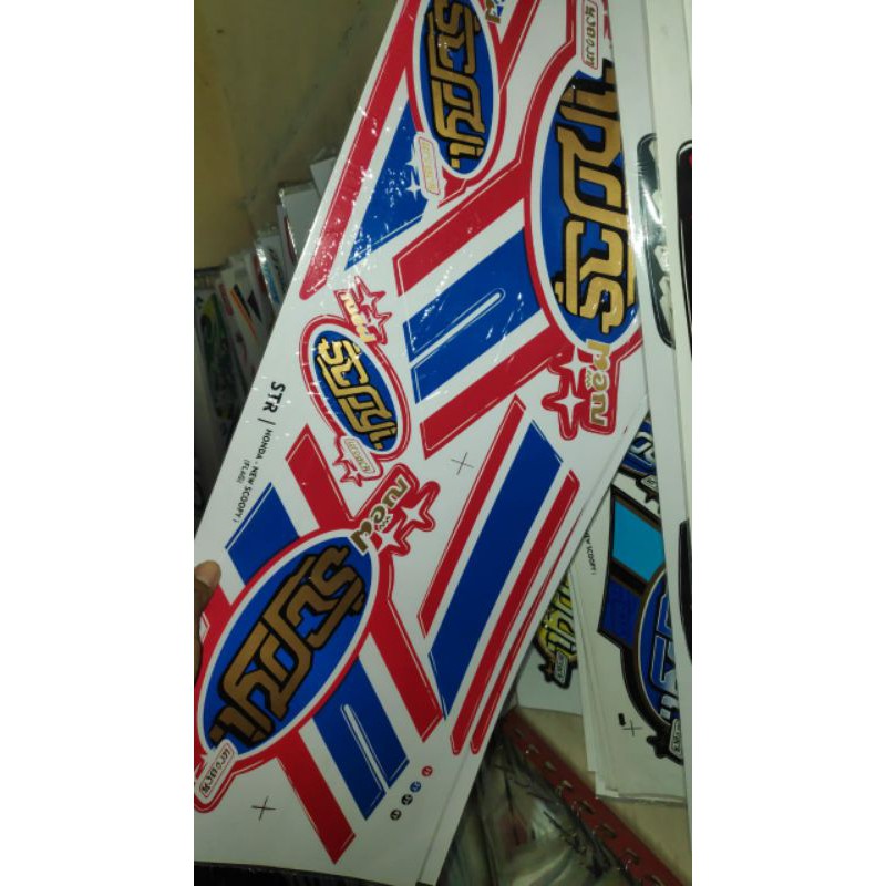 striping scopy variasi