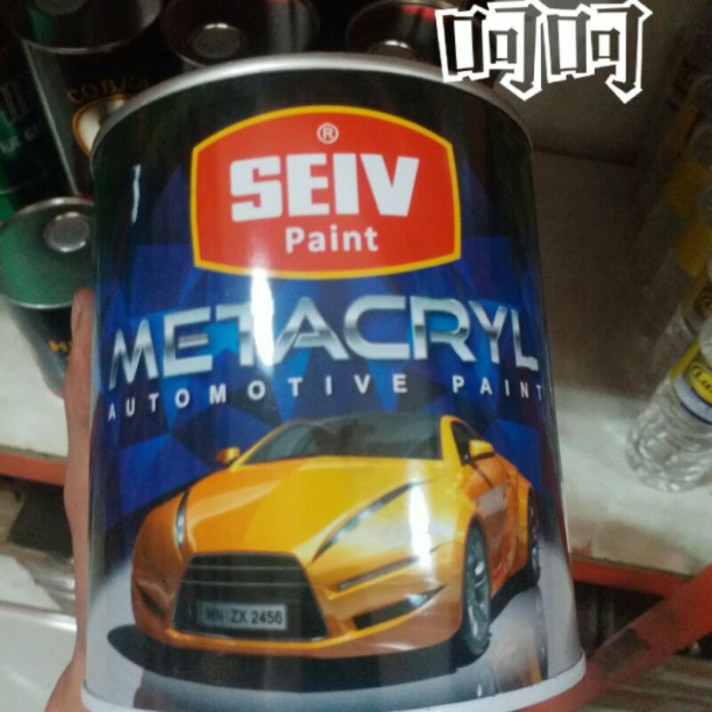 cat duco seiv 611 silver kg