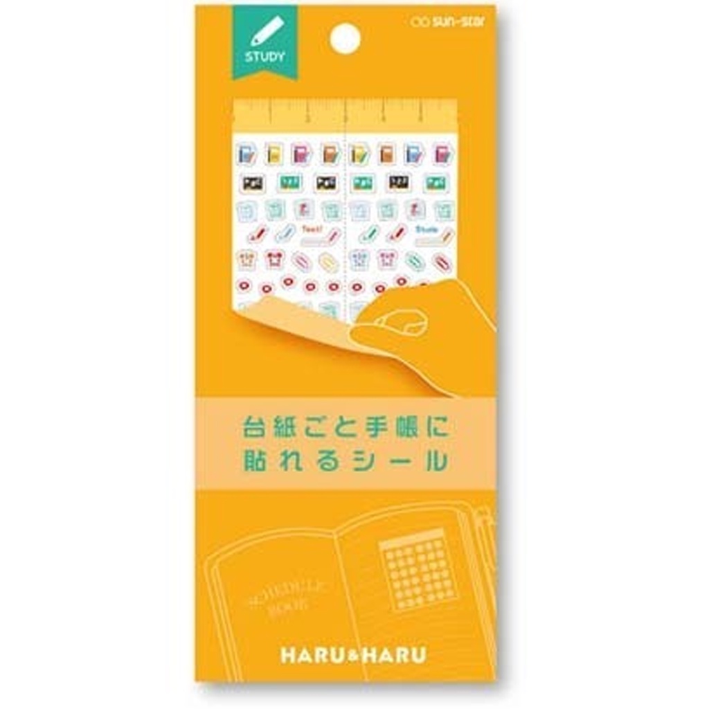 

Sun Star Haru & Haru Sticker