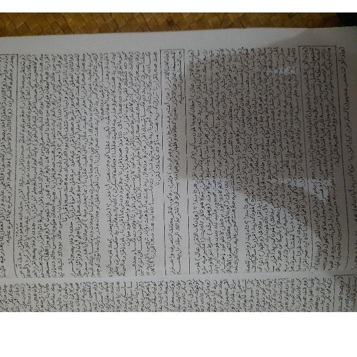 

Top Produk.. surahan fathul qorib pandeglang solok jengkol