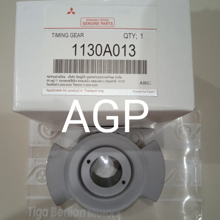 Timing Gear Gigi Timing T120SS Injeksi MPI Maven 1130A013