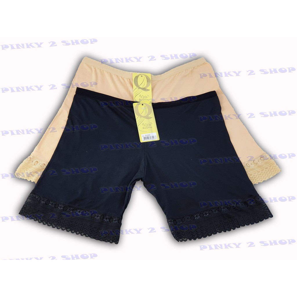 SHORT RENDA/DALAMAN/CELANA PENDEK