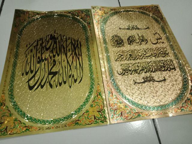 Kaligrafi Sticker Lembaran  Yasiin, Syahadat Dan Ayat Kursi Ukuran 18x28 Cm