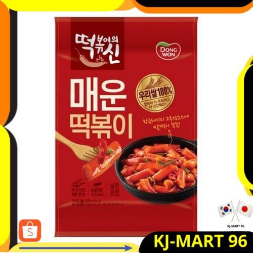 

MAKANAN KOREA/KOREAN FOOD TOPOKKI/TTEOBOKKI DONGWON HOT SPICY RICE CAKE 400 GR- KUE BERAS RASA PEDAS