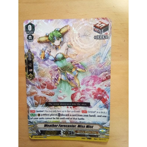 V-SS05/002EN Weather Forecaster, Miss Mist