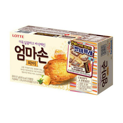 

LOTTE LAYER PIE 127GR / KOREAN PIE BISCUIT [ORIGINAL KOREA 100%]