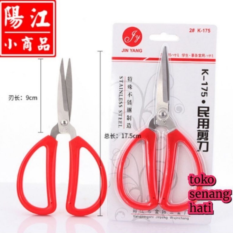 

gunting merah paling murah / gunting merah /