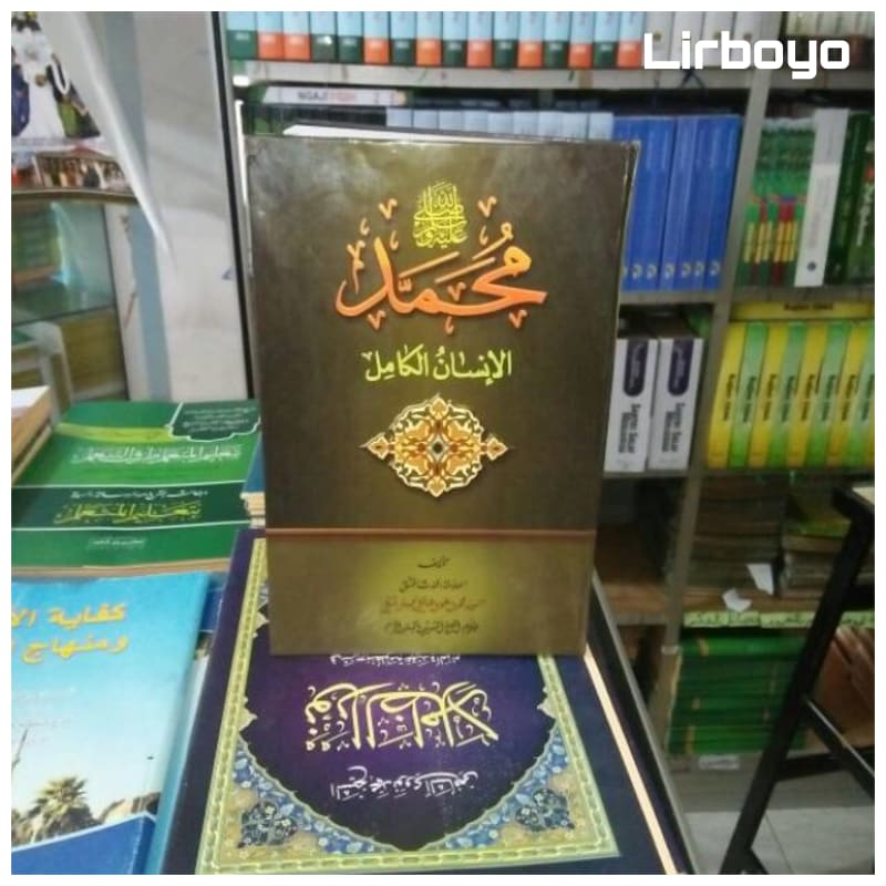 Muhammad insan kamil sayyid alwi al maliki MS