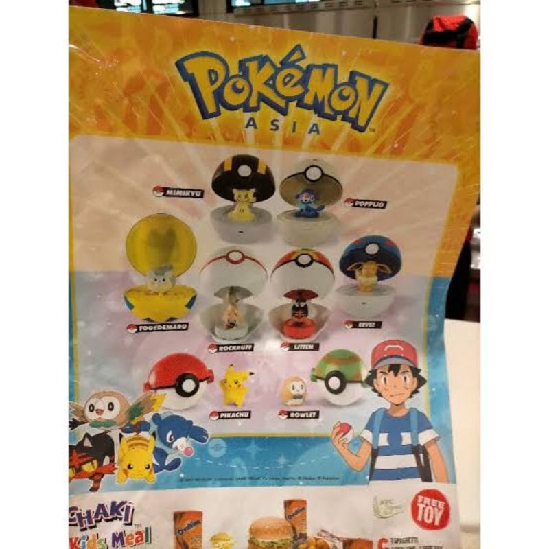 KFC Chaki Kids Meal Pokemon Sun & Moon