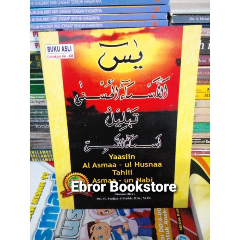 Kitab Buku Yasin Tahlil Asmaul Husna Asmaun Nabi 33