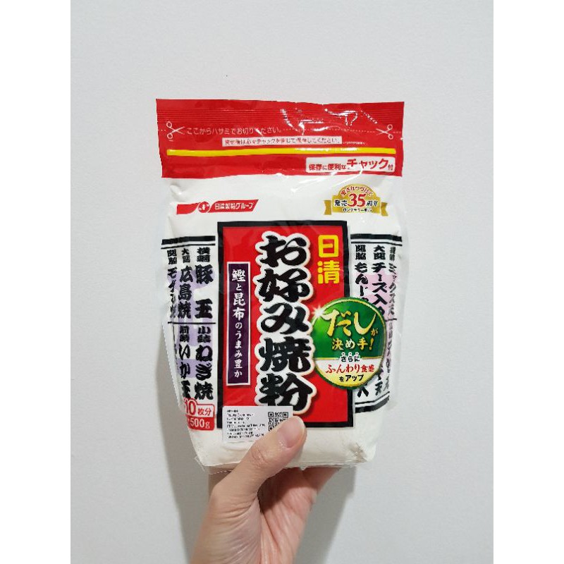 

NISSHIN Okonomiyaki Ko 500gr | Tepung Okonomiyaki Jepang