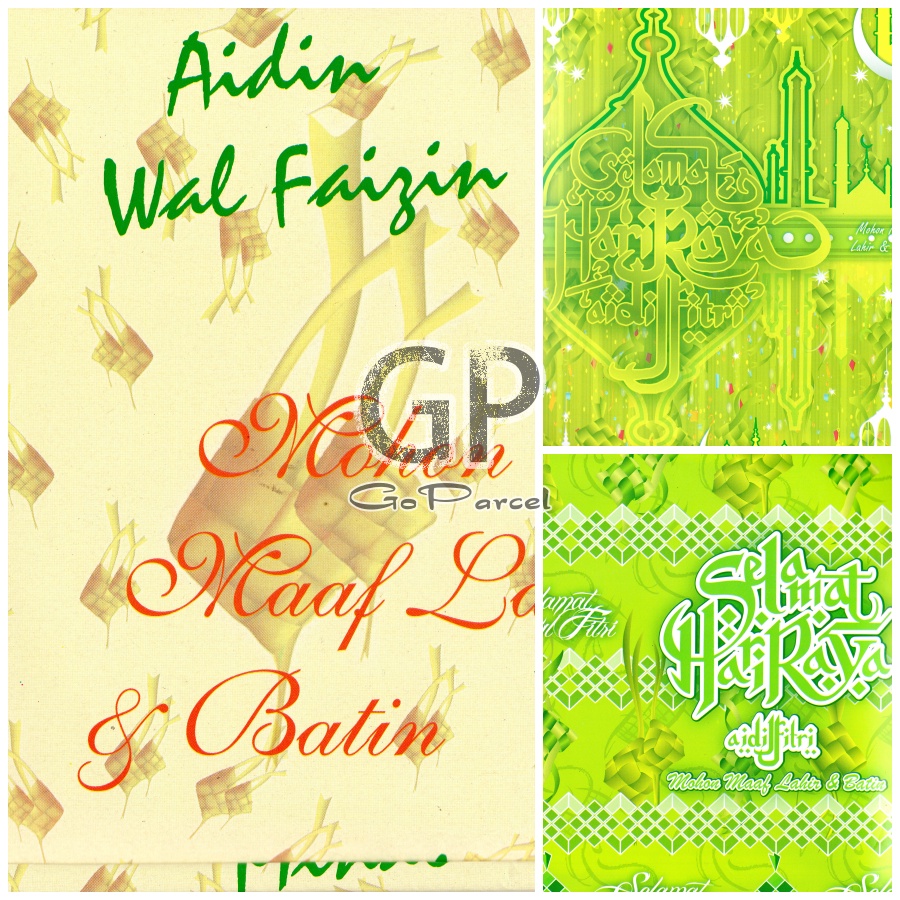 ( 5 Lembar ) KERTAS KADO SR GLOSY - GIFT WRAPPING LEBARAN IDUL FITRI SEAMAT HARI RAYA IDUL ADHA MOTIF ISLAMI GREEN CREAM