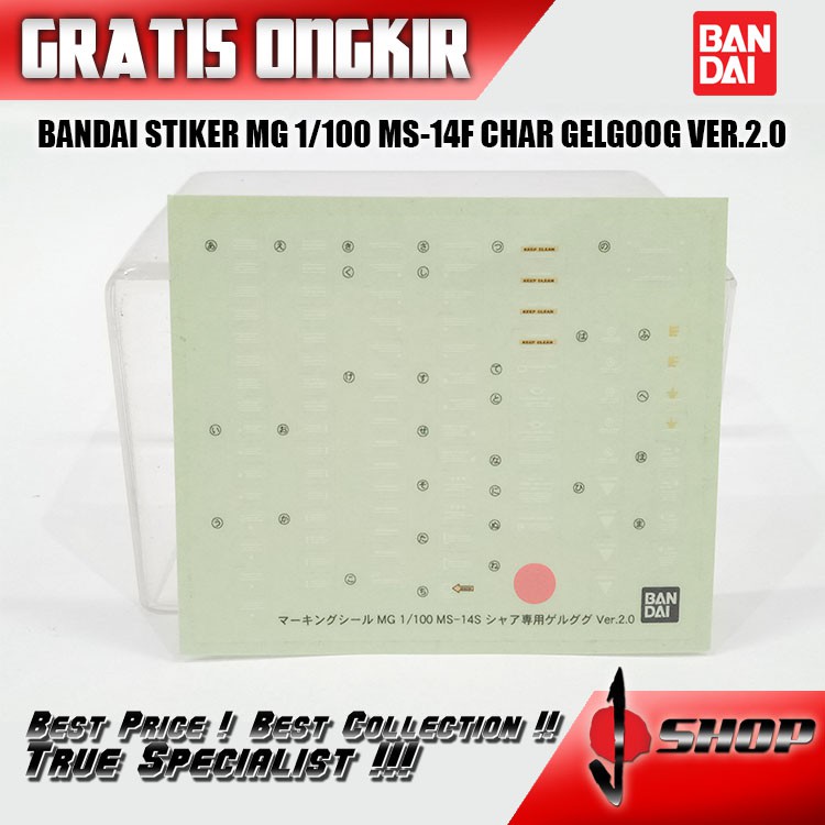 BANDAI MG 1/100 CHAR GELGOOG VER.2.0 STIKER 2ND