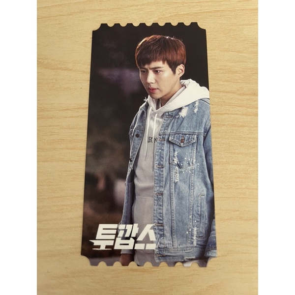 Kim SeonHo UnOfficial Ticket Photocard