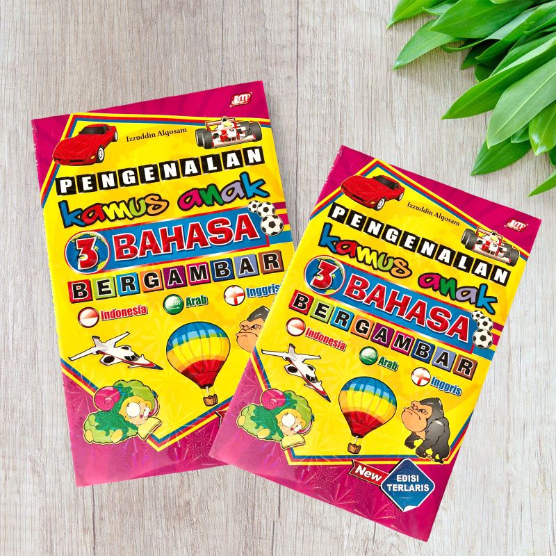 Pengenalan Kamus Anak / Kamus 3 Bahasa Bergambar Indonesia / Arab / Inggris