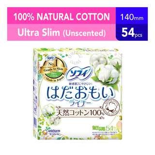 

Sofy Hadaomoi Pantyliners - 100% Natural Cotton 54 Per Pack
