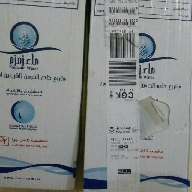

Air zamzam Asli